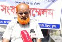 জমি কিনে হয়রানির শিকার স্কুল শিক্ষক